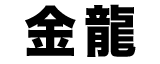 ロゴ